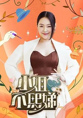 6080新视觉电影音乐综艺声浪来袭